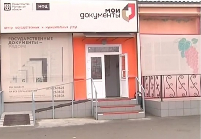 Бизнесменов Волгодонска пригласят в одно окно 