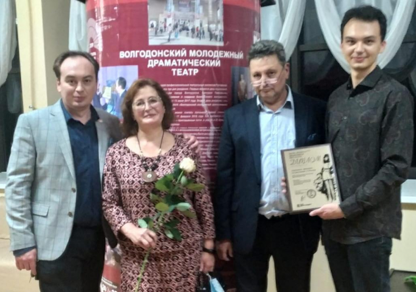 Волгодонский молодежный драмтеатр заслужил очередную награду