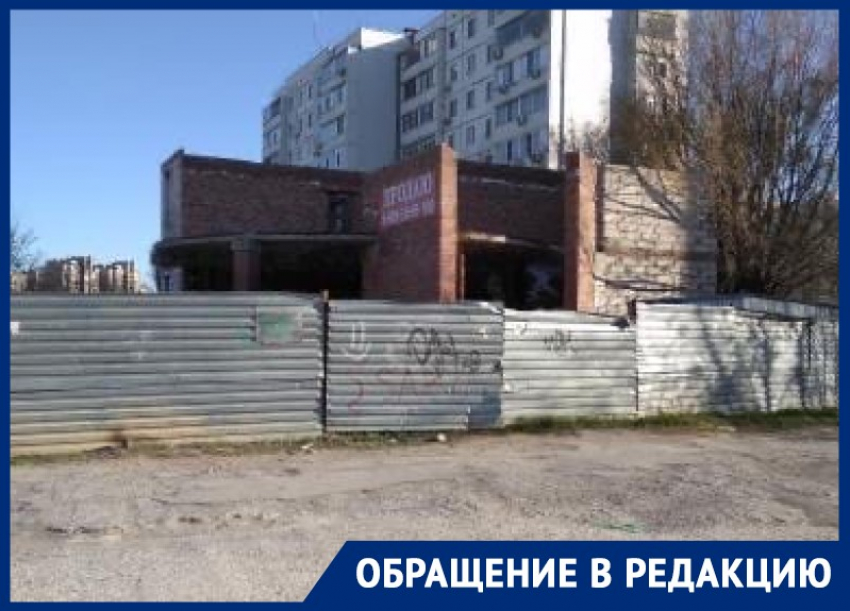 «Около администрации красиво, а нам можно нагородить и оставить?»: волгодонцы о долгострое на В-5