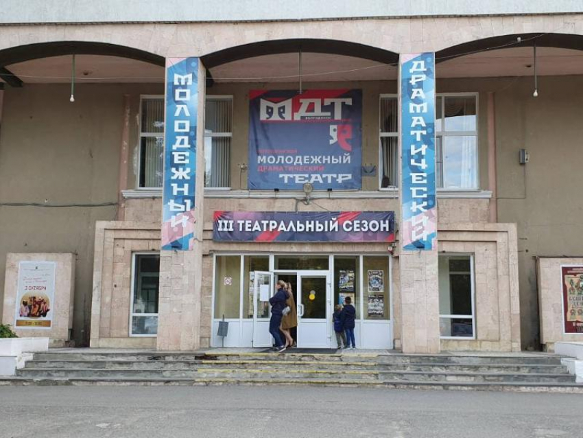 В Волгодонске на неопределенный срок перенесены спектакли ВМДТ