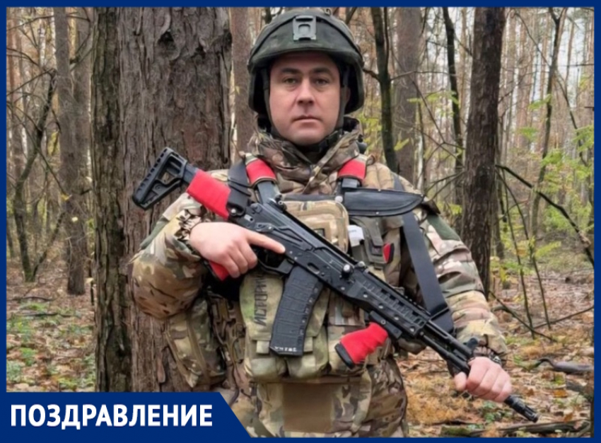 Бойца СВО Григория Андриевского поздравляют с 41-летием родные и близкие