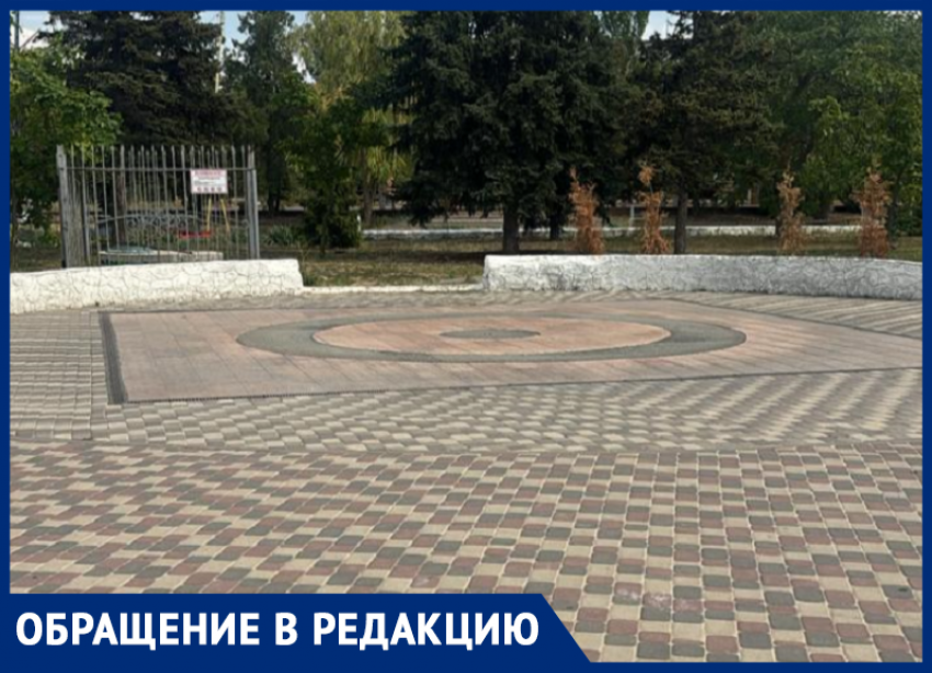 «Без фонтана гулять стало совсем тяжело»: гости Волгодонска расстроены неработающим фонтаном