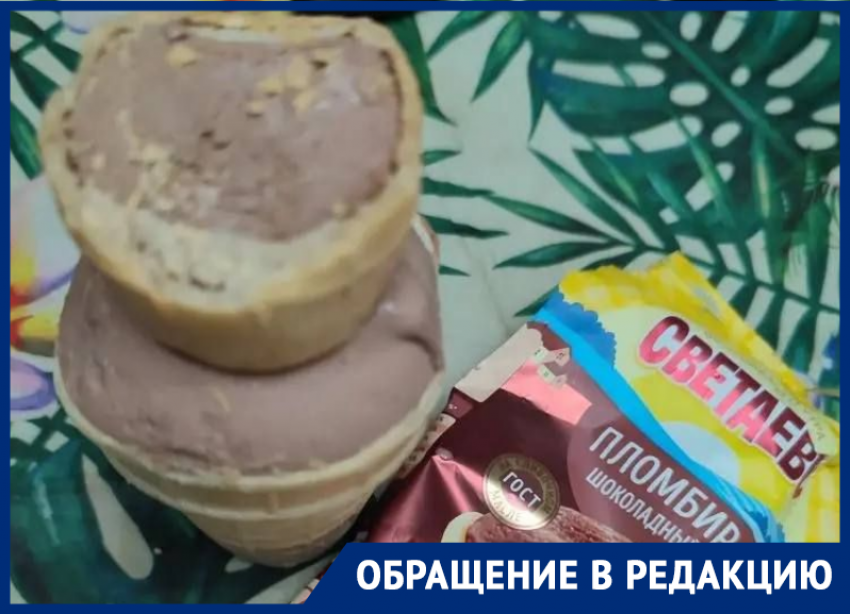 «Почти полторашка»: в волгодонском «Чижике» продали необычное мороженое
