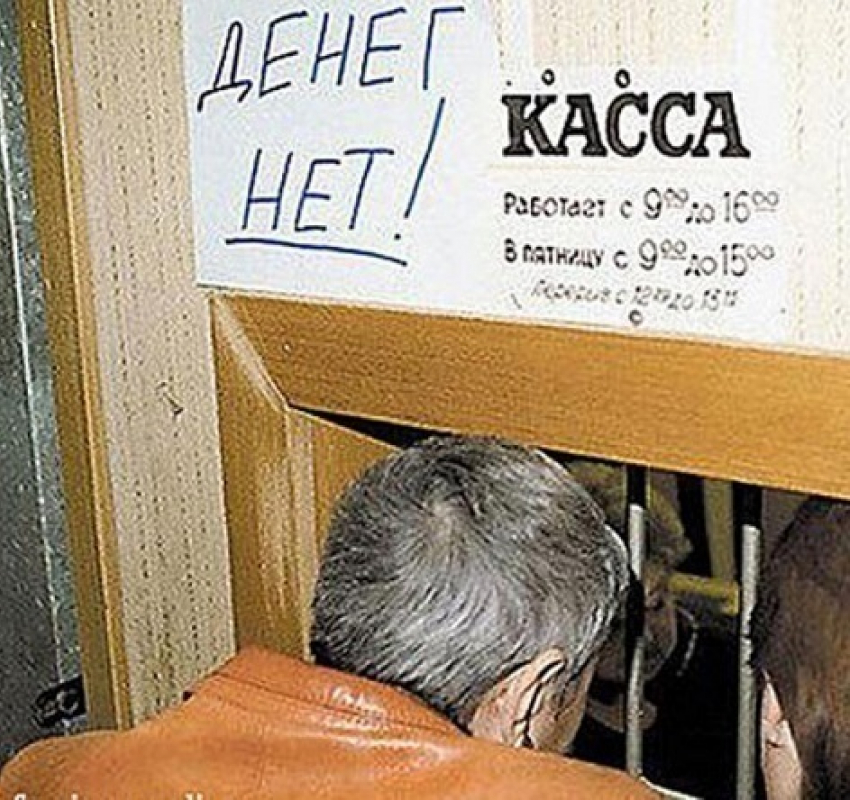 Семикаракорский водоканал решил не платить рабочим 2 миллиона рублей