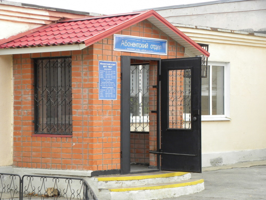 Водоканал объявляет акцию «Добросовестный плательщик»