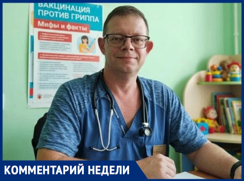 «Уколоться и забыть!»: врач-педиатр Владимир Колдомасов о прививках от гриппа, аллергии и опасных мифах