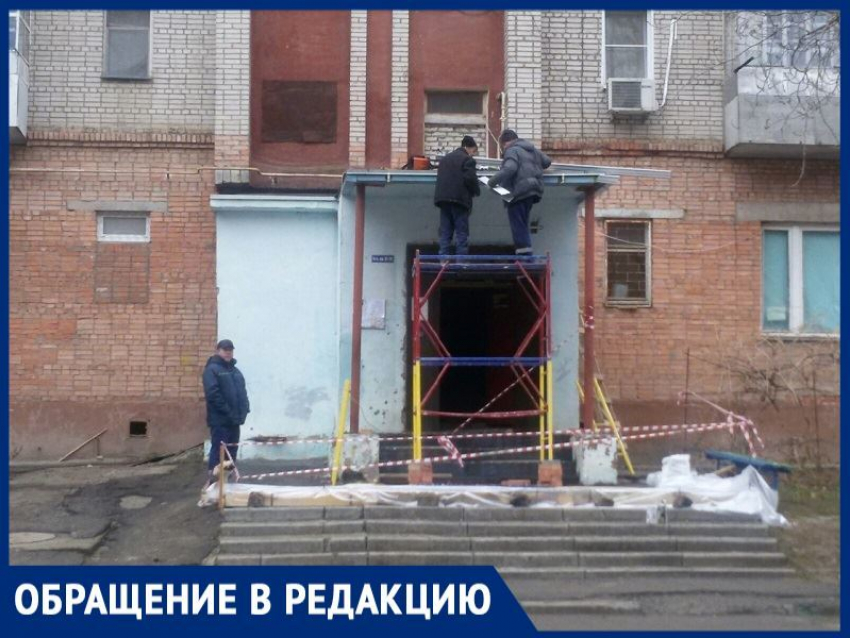 После публикации в «Блокноте» начался ремонт подъезда на Строителей