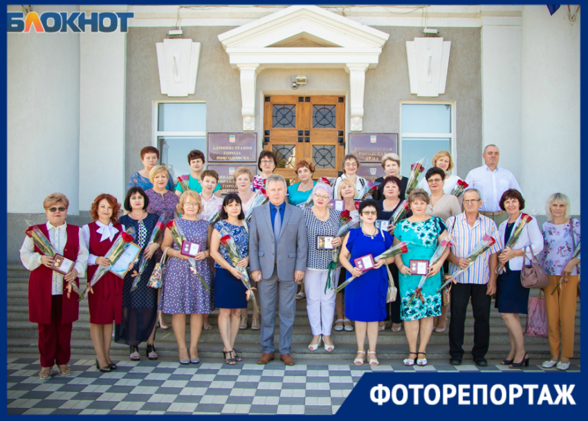 В первый день осени в Волгодонске состоялось торжественное награждение лучших педагогов города