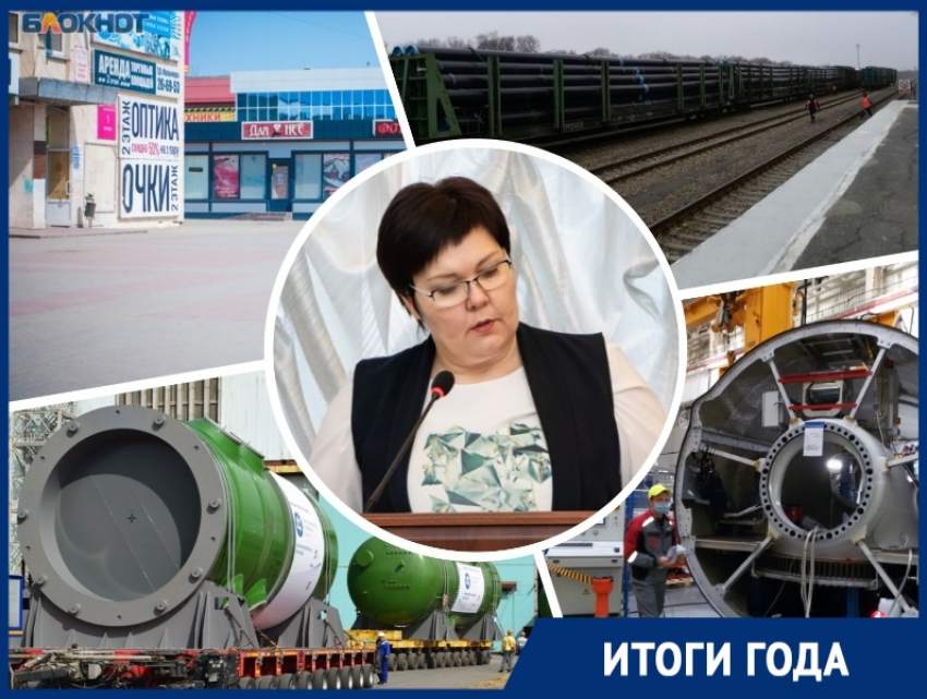 Ковидный кризис, безработица,  газопровод и новые заводы: как развивалась экономика Волгодонска в 2020 году