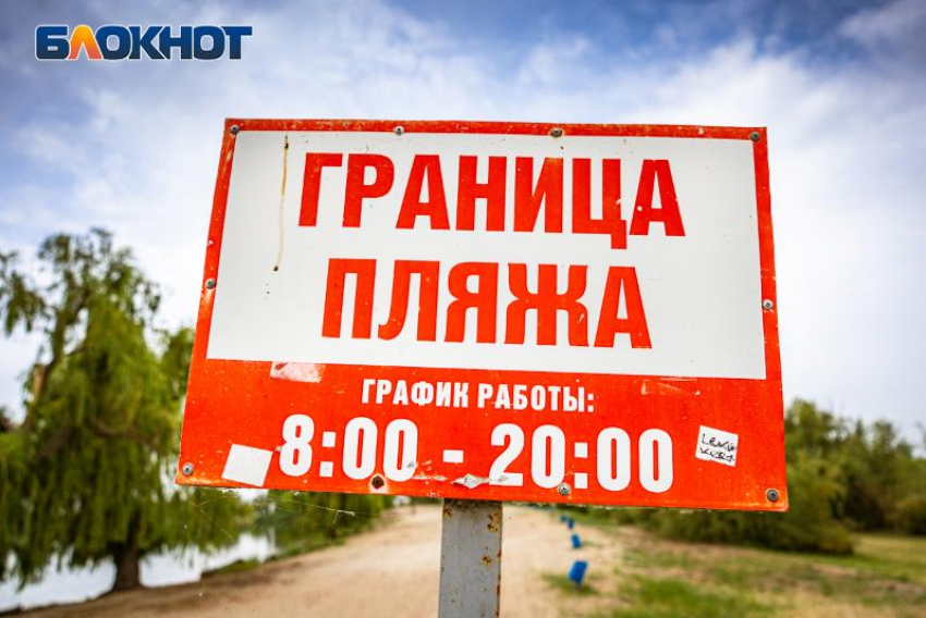 Казаки и полиция патрулируют пляжи: как проходит купальный сезон в Волгодонске 