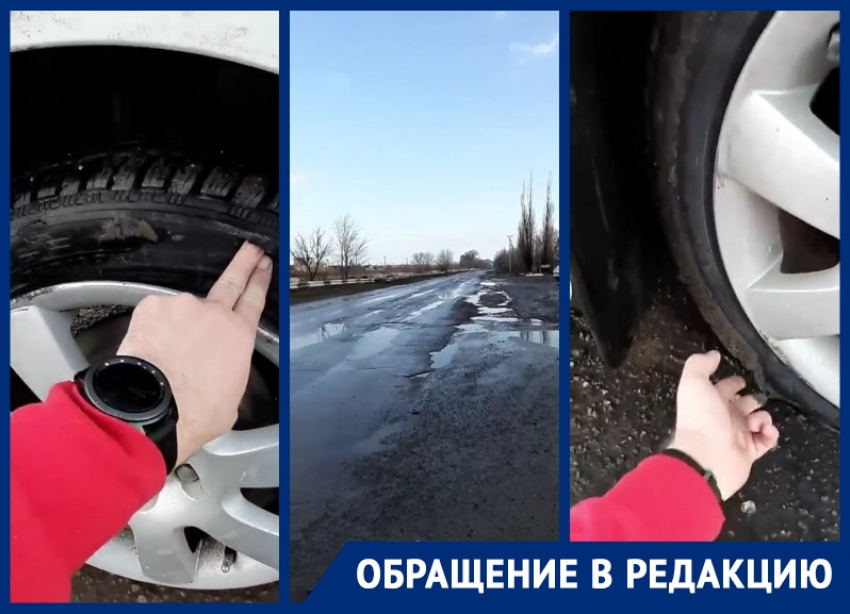 Огромная яма стала причиной прокола двух колес у автомобилиста в Волгодонске