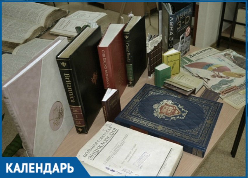 Ровно полвека назад в Волгодонске был открыт уникальный Литературный музей