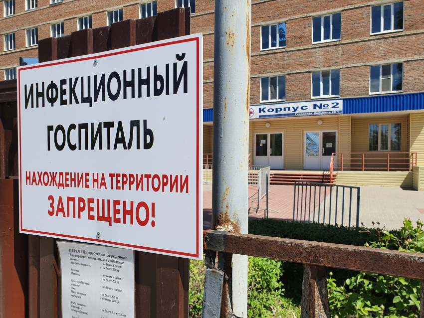 В ковидном госпитале Волгодонска находятся 65 пациентов: в реанимации 4 человека 