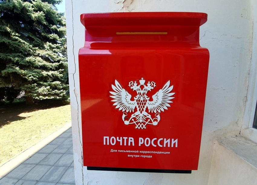 В Константиновском районе начальник отделения почтовой связи совершил подлог документов и уволил работника