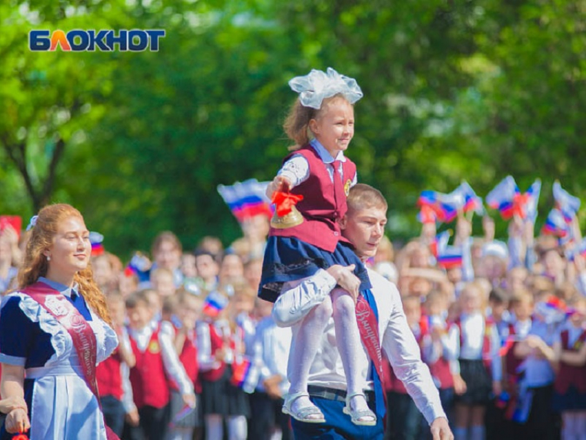 Стала известна дата Последнего звонка в Волгодонске