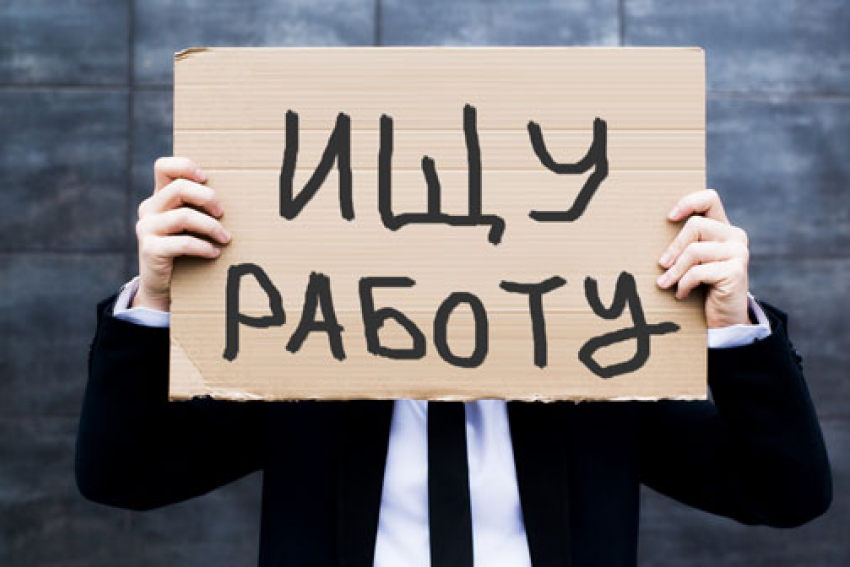 По официальной статистике в первом полугодии 2014 года безработных в Волгодонске стало меньше на 18%