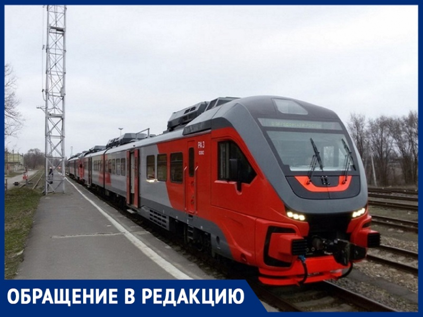 Волгодонец придумал, где взять вагоны для пригородного поезда до Морозовска 