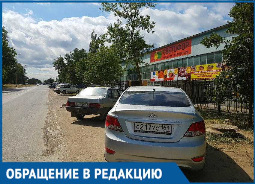 Появление «Светофора» на улице Степная создало массу проблем местным жителям