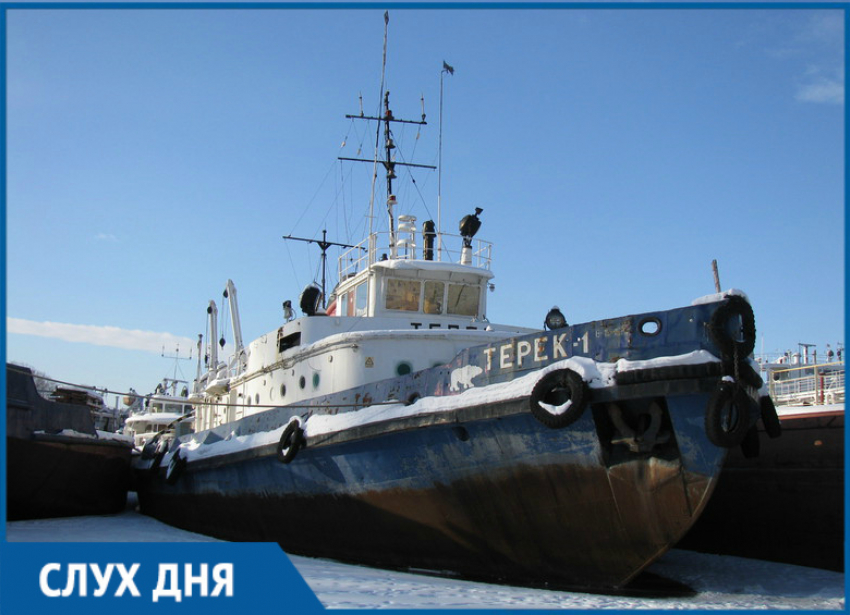 По слухам, ледокол «Терек» уже «взломал» Волго-Донской судоходный канал 