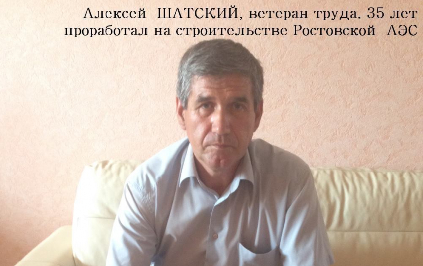 Олег Пахолков помог вернуть заработанное бывшему работнику подрядной организации Ростовской АЭС