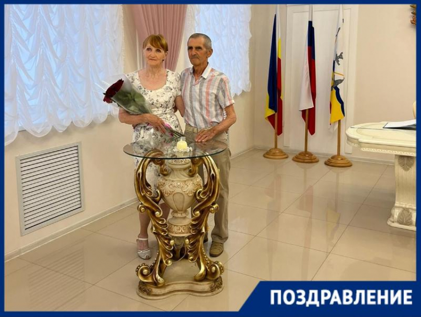 50 лет вместе: «золотую» свадьбу отметила семья Волковых из Волгодонска 