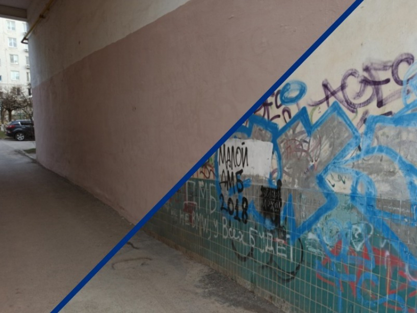 «Художник от слова худо»: в Волгодонске по требованию инспекторов начали закрашивать граффити