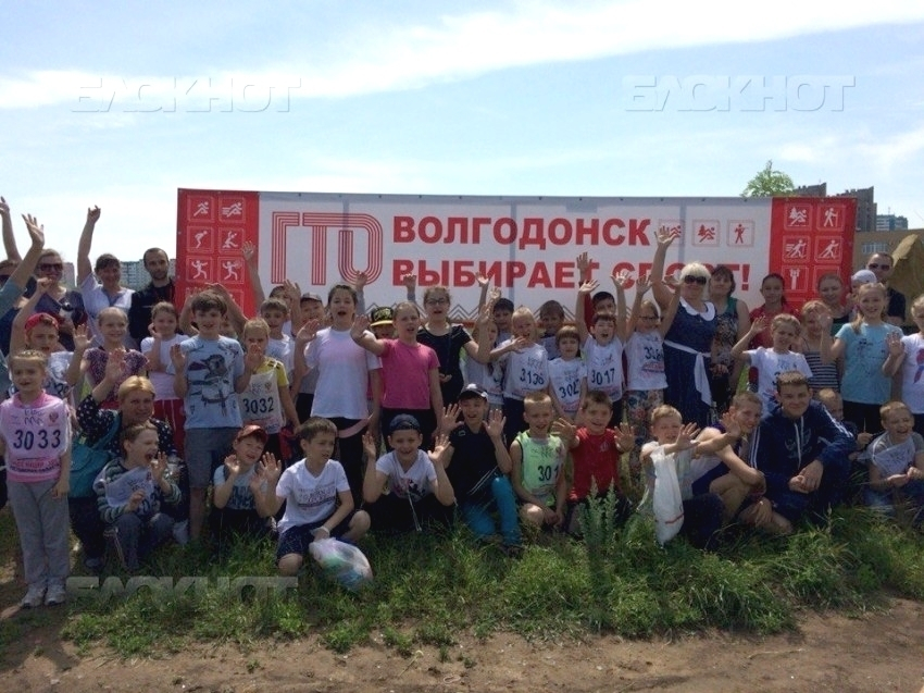 За успешную сдачу ГТО выпускникам школ Волгодонска добавят десять баллов к ЕГЭ
