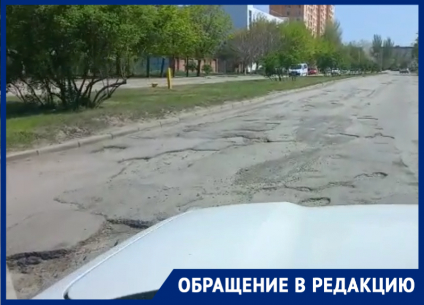 «Дорожное покрытие уровня - катастрофа»: волгодонца возмутило состояние улицы Смолякова