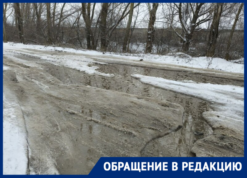 «Дорогу затопило и заморозило!»: к блокаде частного сектора за химзаводом помимо собак присоединились ледяные торосы