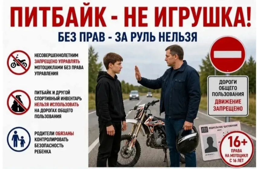 Как уберечь детей от травмы на дороге: в ГАИ напомнили о главных правилах безопасности 