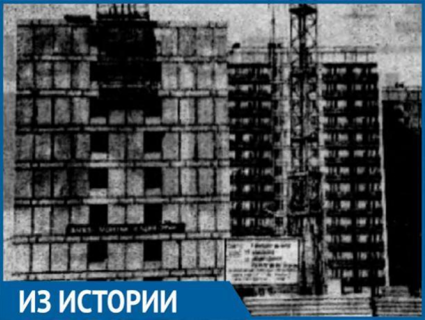 Впервые 14-этажные здания Волгодонска были построены в районе «Юго-западный»