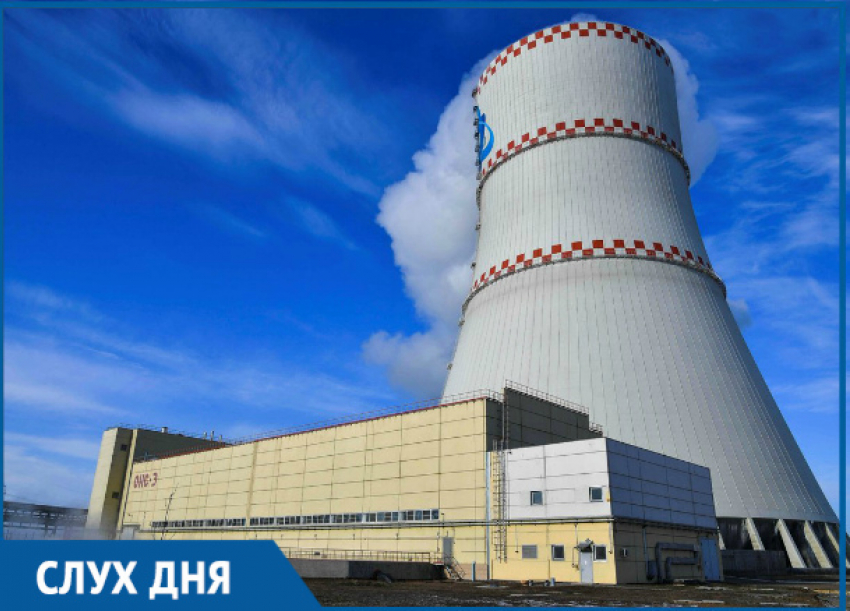 По слухам, на Ростовской АЭС незапланированно остановили один из энергоблоков 