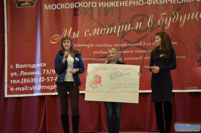 140 волгодонцев получили сертификаты «Молодежной команды Губернатора»