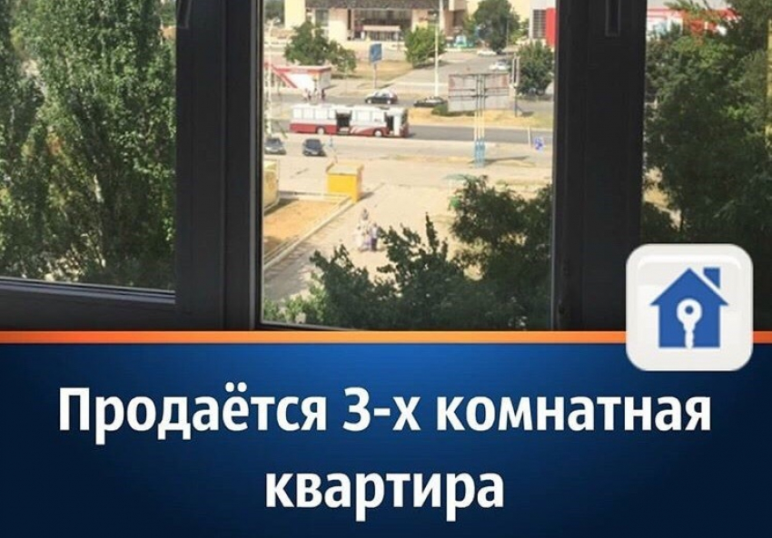 Продаётся 3-х комнатная квартира с видом на ДК «Курчатова"