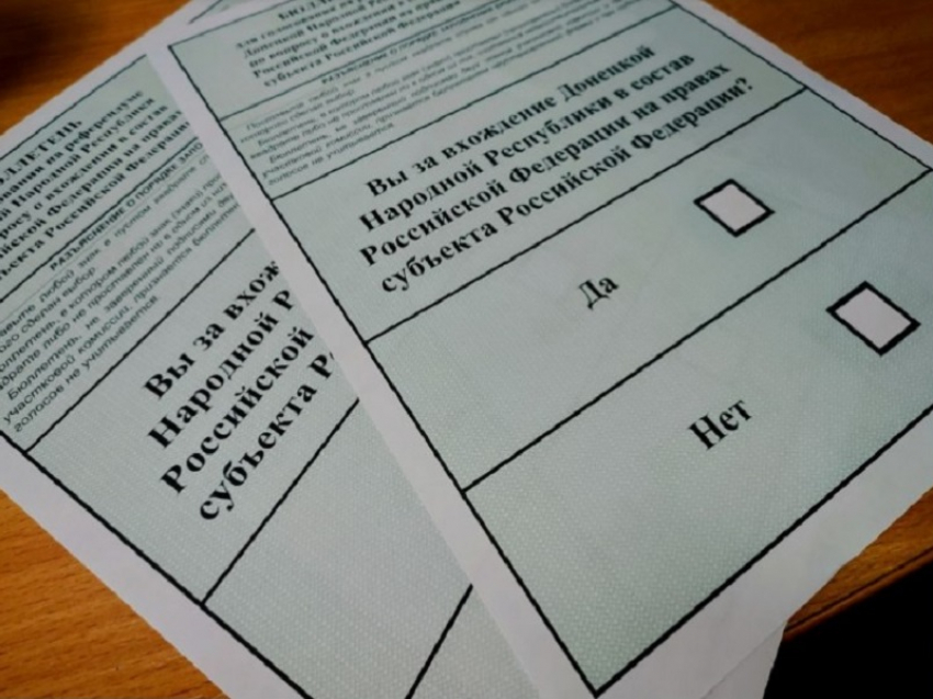 Голосование на референдуме о вхождении новых регионов в состав России в Волгодонске проходит в секретном формате 