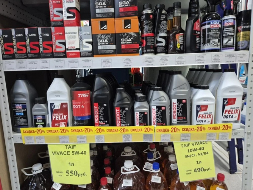 «Автолайн161» объявляет мартовский удар по ценам на автомасла Лукойл и тормозную жидкость