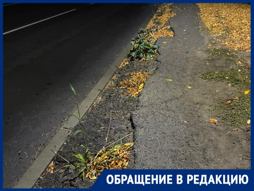 "Скоро будем со сломанными ногами!": жители Красного Яра требуют отремонтировать тротуар