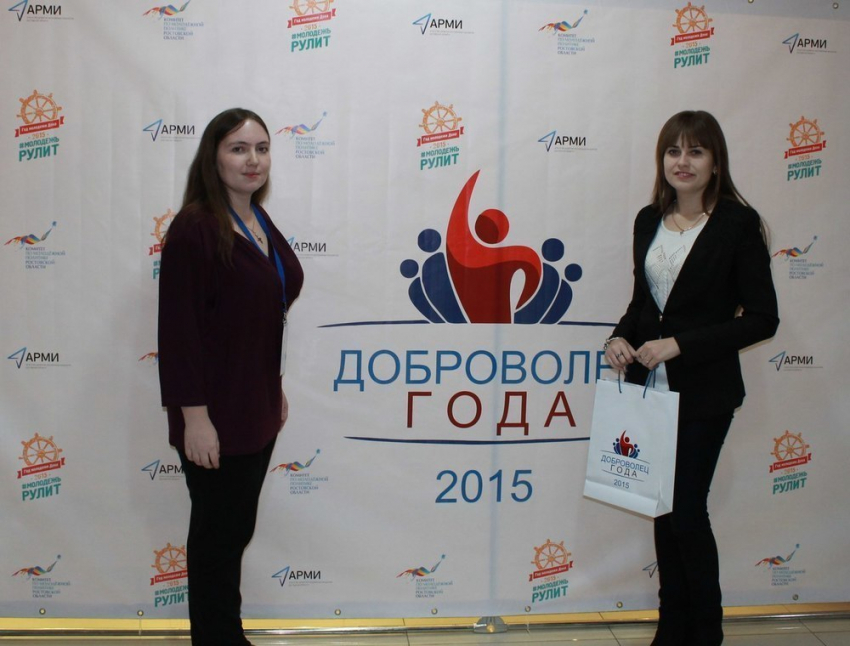 Проект Галины Гаджиевой из Волгодонского района стал одним из лучших на областном конкурсе «Доброволец года-2015»