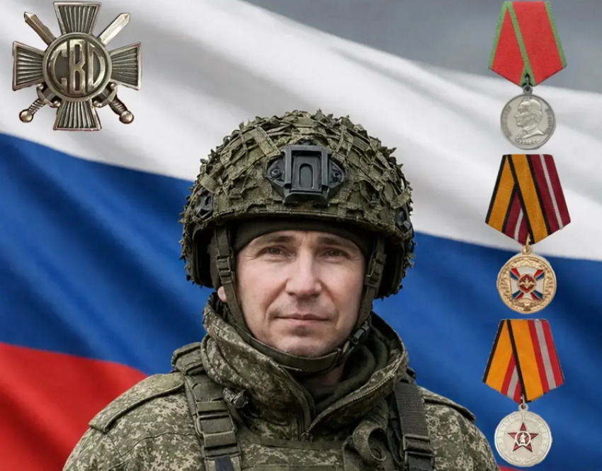 Волгодонск простится с героем СВО Алексеем Ивановым