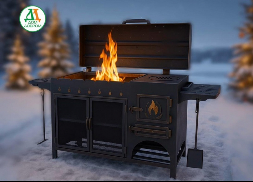 Товар дня: мангал-казан «Амбер»  + набор для барбекю всего за 49 990₽