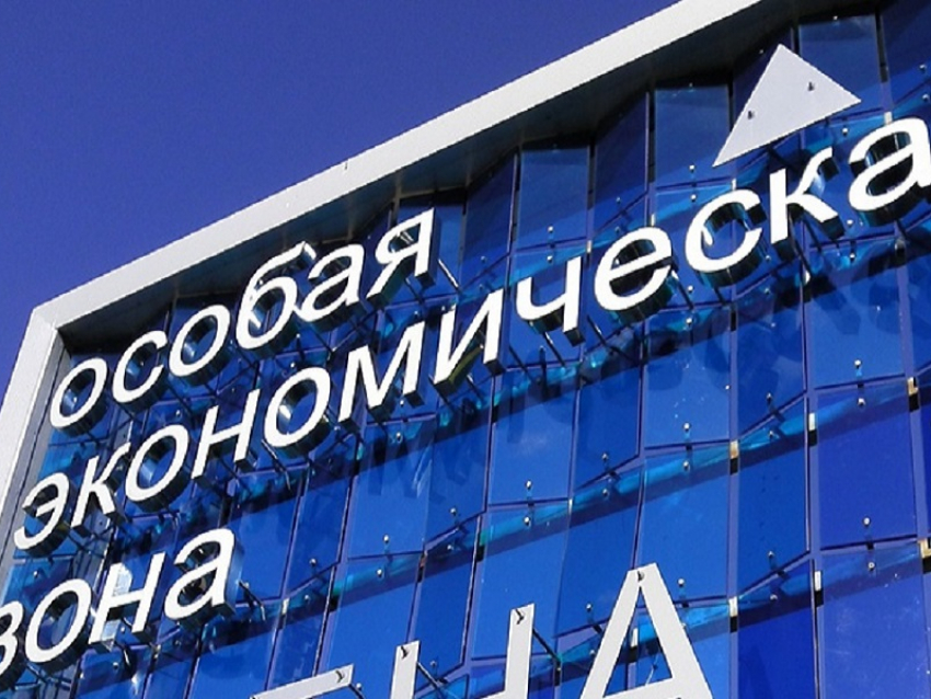 Власти собираются создать в Волгодонске особую экономическую зону