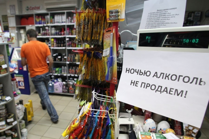 24 мая в Волгодонске не будут продавать спиртное