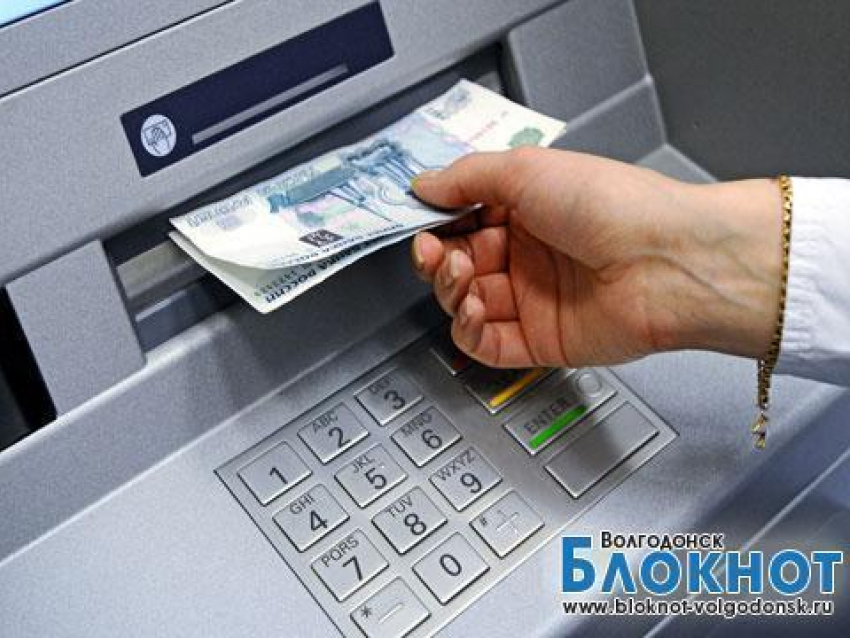 Жительница Волгодонска «нагрела» Сбербанк на 300 с лишним тысяч рублей