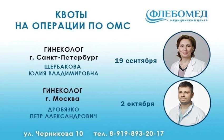 Бережная хирургия: когда операция — это не приговор, а путь к новой жизни