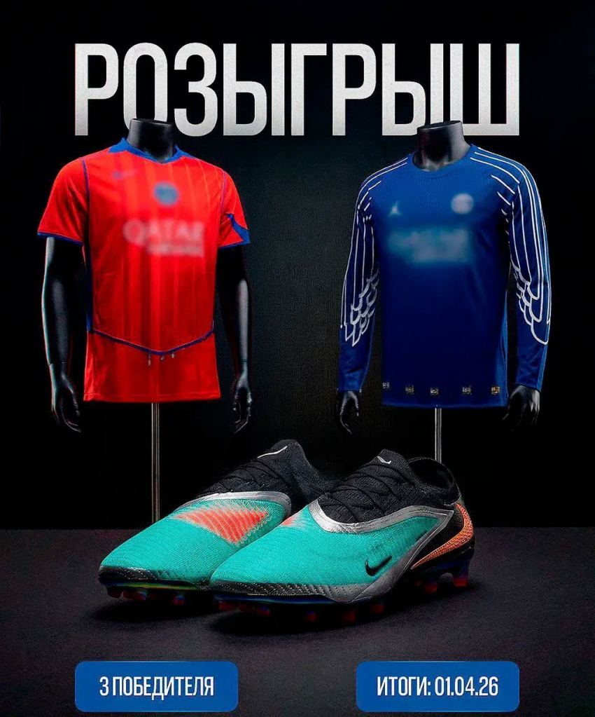 Футбольный магазин в Волгодонске «Зампикс» - наконец то открывает свои двери по адресу пер. Ноябрьский, д. 23. 