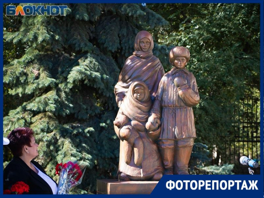 Памятник «Детям войны» в Волгодонске открыли под стихи Евтушенко 