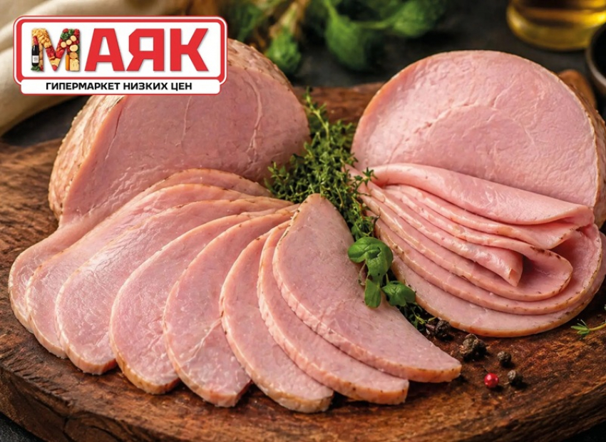 Товар дня: окорок свиной пряный за 574,90₽/кг