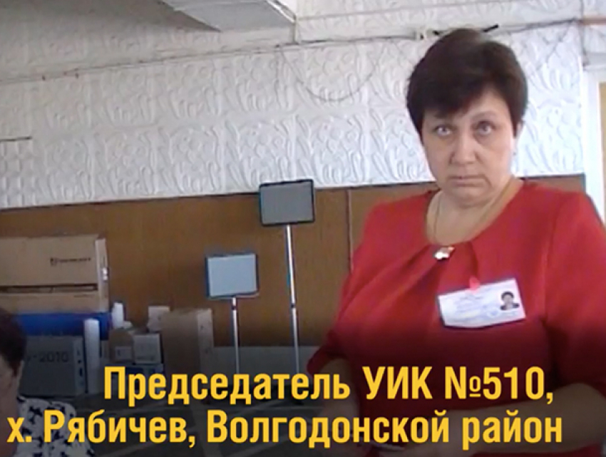 Члены УИК в Рябичеве попытались обманом убрать с участка наблюдателей «Справедливой России»