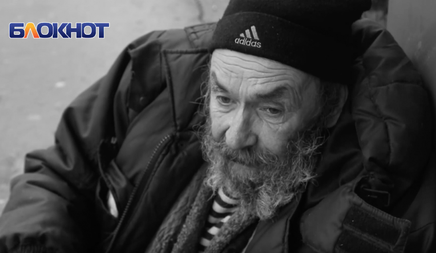 «Не хочу быть обузой»: бомж дядя Саша с 96-го года живет на улицах Волгодонска