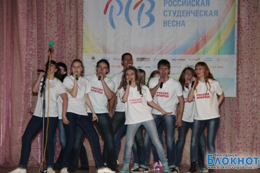 В Волгодонске прошел зональный этап фестиваля «Российская студенческая весна-2014»